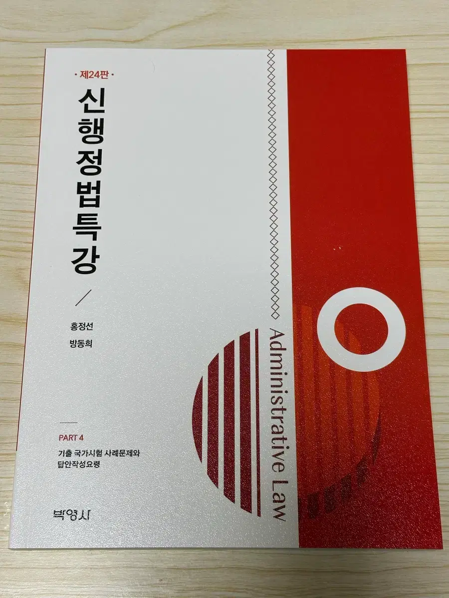 놀이도감 cross work 싸인반 미개봉 새상품 | 브랜드 중고거래 플랫폼